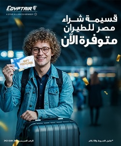 egyptair