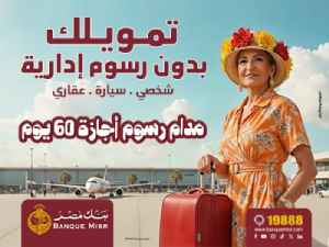 banquemisr