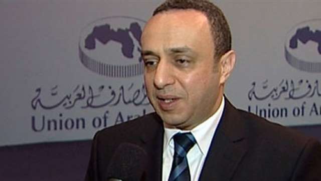 وسام فتوح الأمين العام لإتحاد المصارف العربية