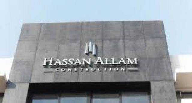 حسن علام القابضة