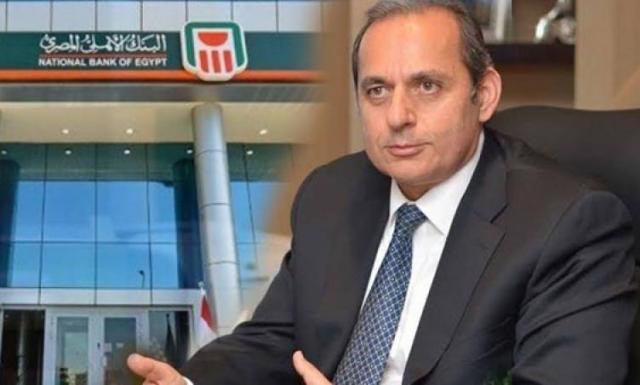 هشام عكاشة الامين العام للمؤتمر ورئيس البنك الأهلي