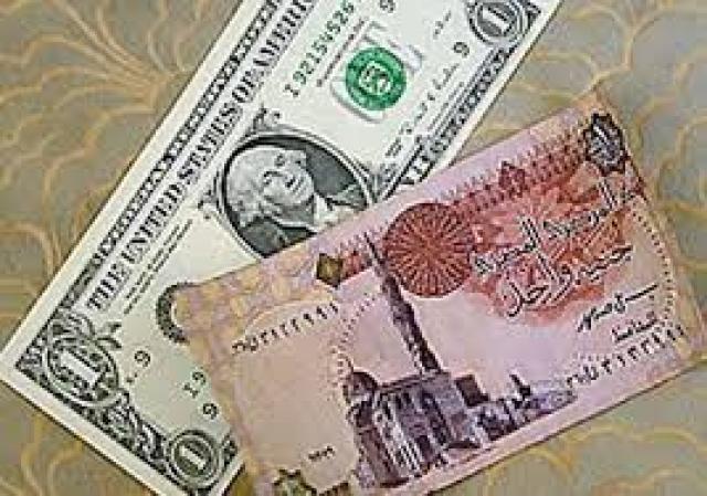 المالية تثبت سعر الدولار الجمركي عند 16 جنيه خلال نوفمبر المقبل