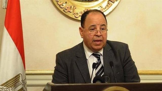 وزير المالية