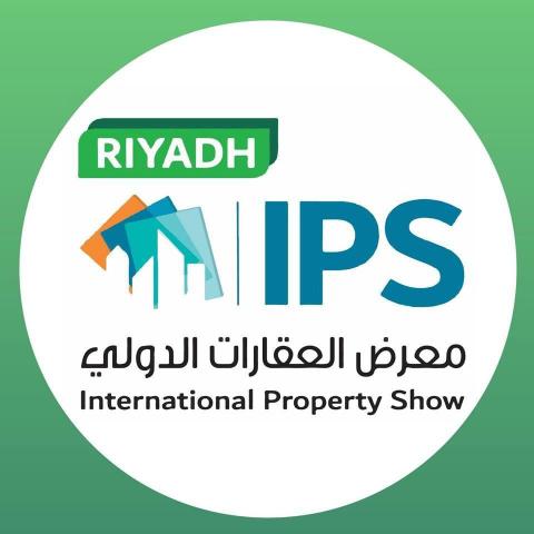 12 ديسمبر .. إطلاق النسخة الأولي لمعرض العقارات الدولي ”ips” بالرياض