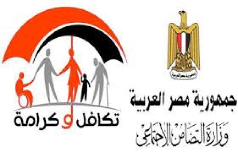 برنامج تكافل وكرامة يدعم الأسر الأكثر احتياجًا في محافظة الأقصر