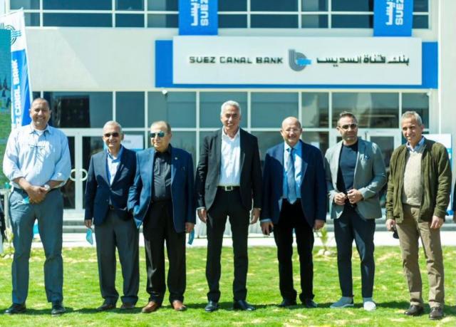 بنك قناة السويس يفتتح فرعه الـ 48 في نادي سماش الرياضي