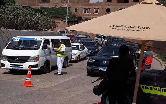 مواعيد عمل وحدات المرور فى رمضان