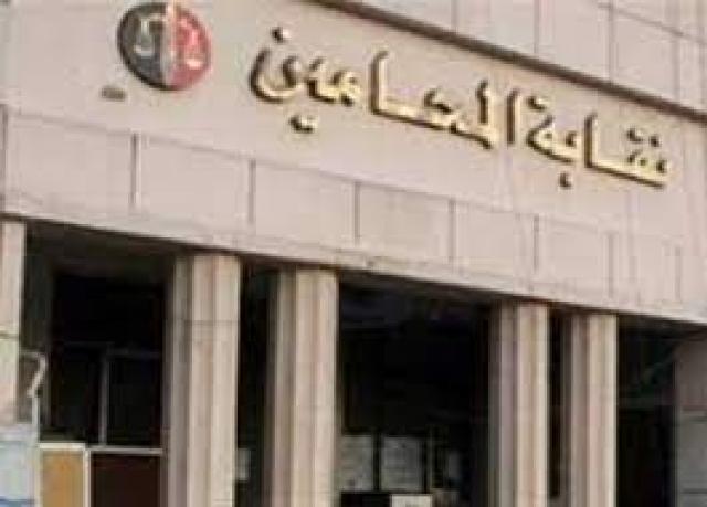 مواعيد عمل نقابة المحامين فى رمضان