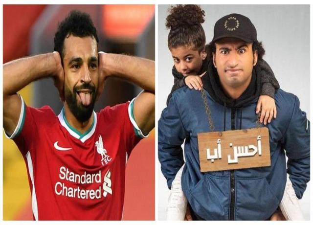 علي ربيع ومحمد صلاح