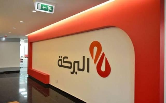 سعر سهم بنك البركة
