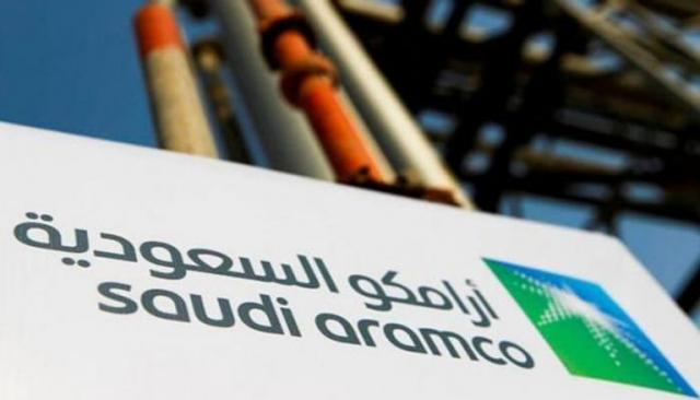 ارامكو السعودية