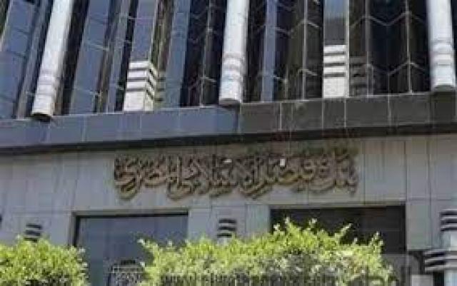 بنك فيصل الاسلامي