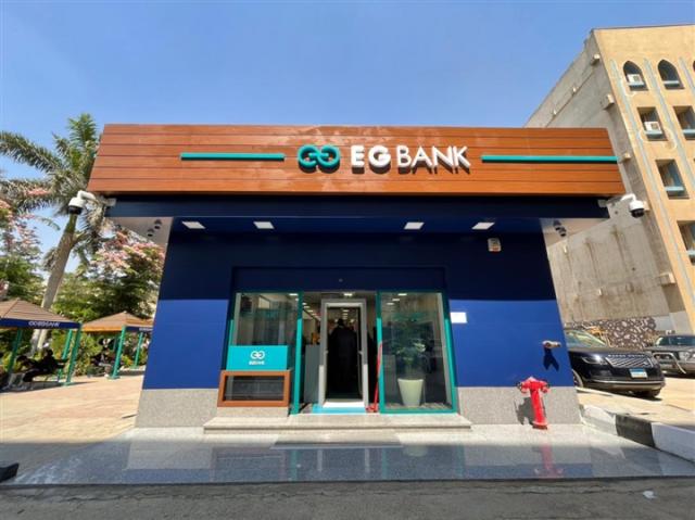 فرع جديد لـ ”EGBANK” داخل حرم جامعة القاهرة