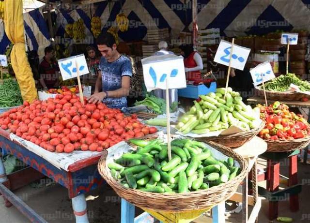 سوق الخضار