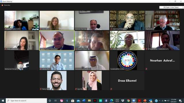 اجتماع المجلس الاستشاري للمركز الإقليمي للتمويل المستدام