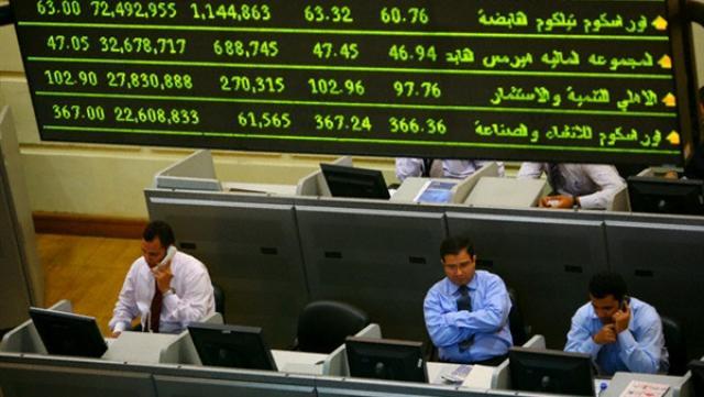 البورصة المصرية