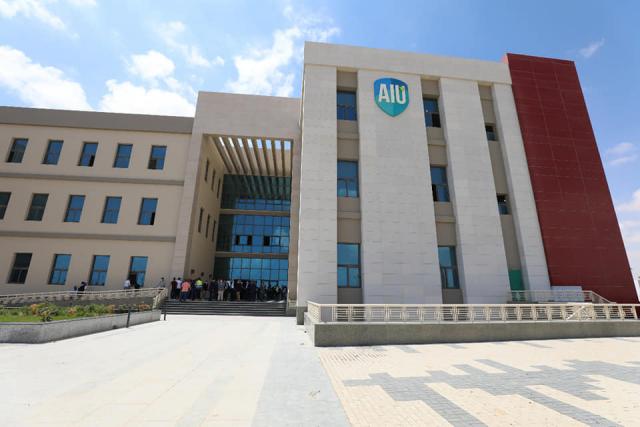 جامعة العلمين الدولية