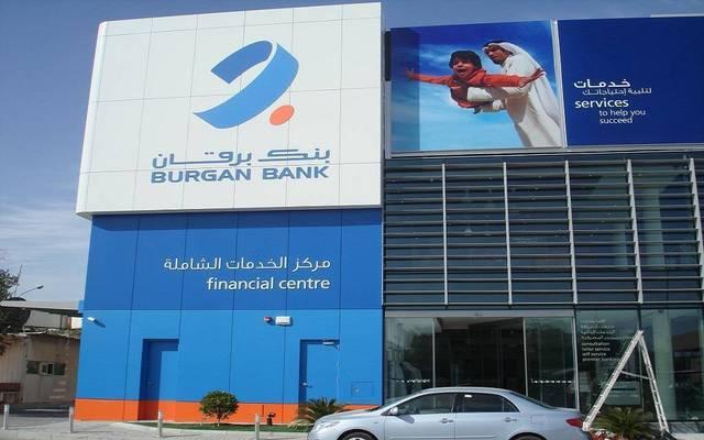 سعر سهم البرقان