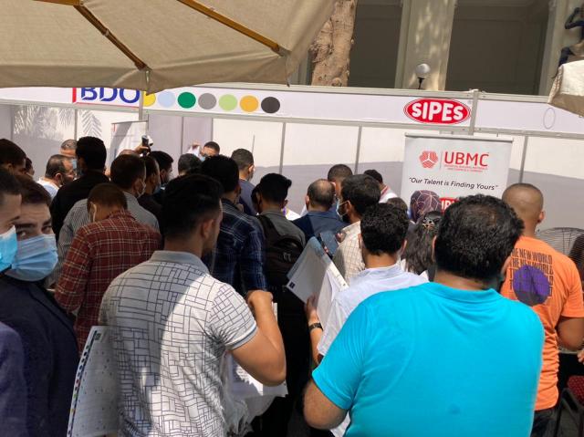 ملتقى شغلني السادس للتوظيف