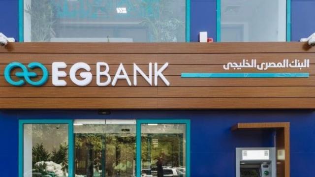 EG Bank