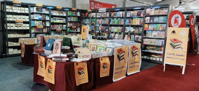 معرض مكتبة الإسكندرية