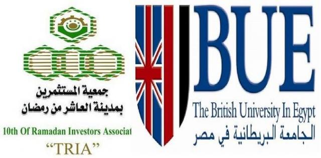 بروتكول تعاون بين جمعية مستثمرى العاشر والجامعة البريطانية