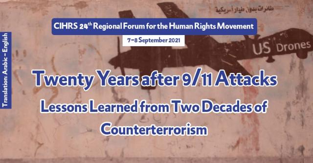 مركز القاهرة لدراسات حقوق الإنسان