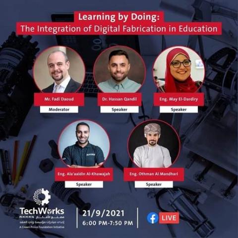 "ملتقي طلال ابو غزالة المعرفي"