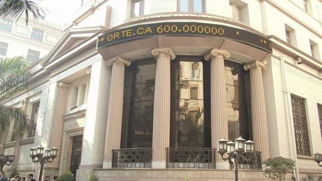 البورصة المصرية