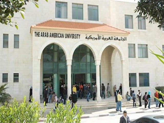 الجامعة الامريكية بالقاهرة