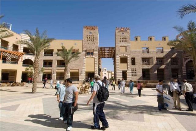 جامعه مصرية