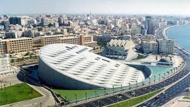 مكتبة الاسكندريه