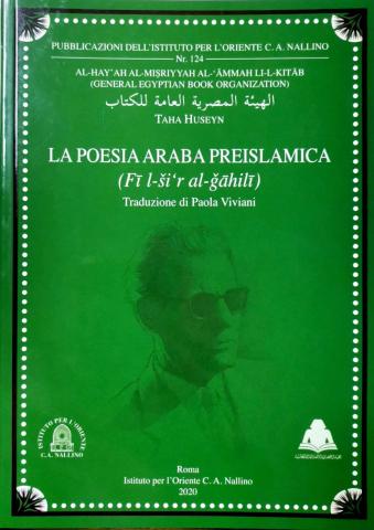 ترجمة الكتب العربية للايطالية