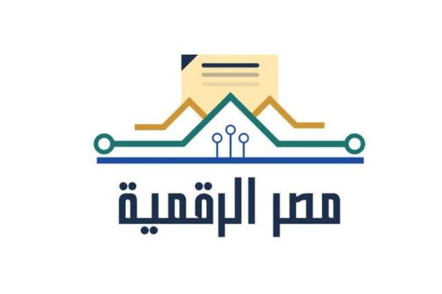 استخراج توكيل من بوابة مصر الرقمية