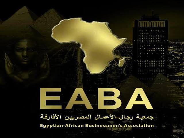 رجال الاعمال المصريين الافارقة