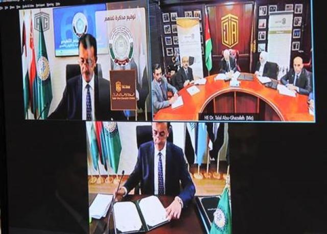  توقيع اتفاقية 