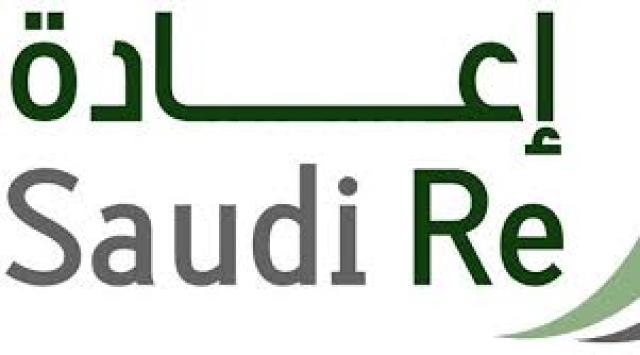 السعودية لاعادة التأمين