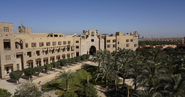 الجامعة الامريمية بالقاهرة