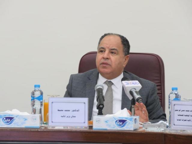 وزبر المالية