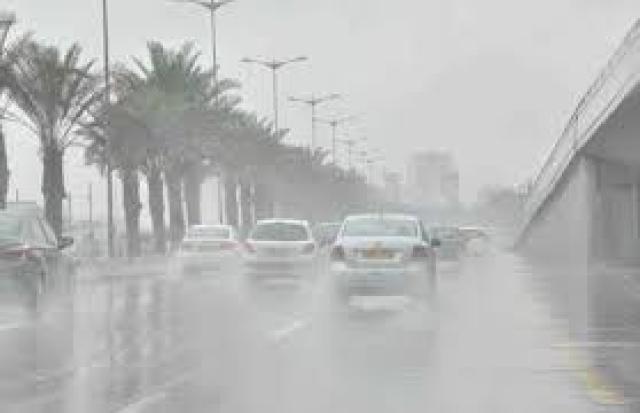 الأمطار