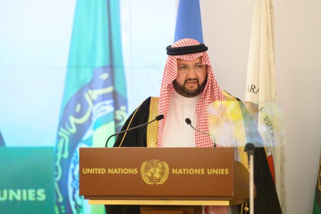 الأمير عبد العزيز بن طلال