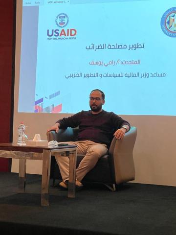 رامى يوسف مساعد وزير المالية للسياسات والتطوير الضريبى