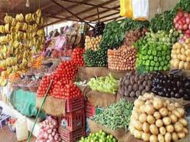 سعر الخضروات اليوم