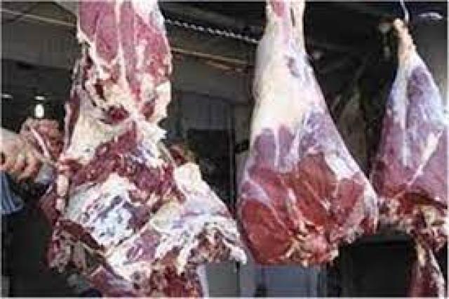 سعر اللحوم اليوم