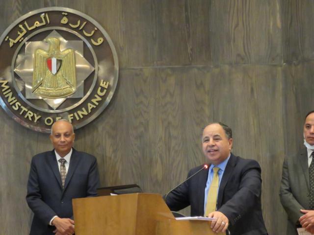 وزير المالية