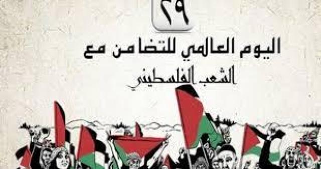 لجنة حقوق الفلسطينيين بالأمم المتحدة