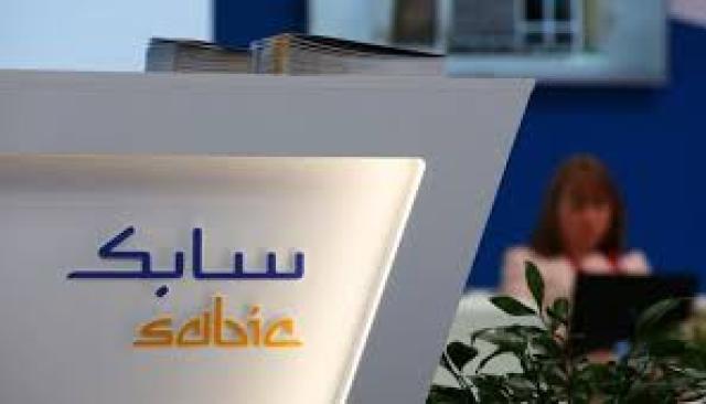 سابك