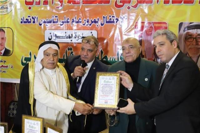 حفل الاتحاد العربى للثقافة والأدب