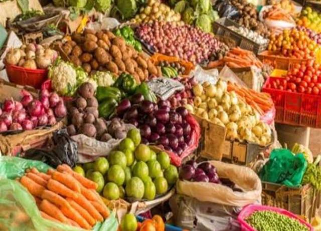 سعر الخضار اليوم