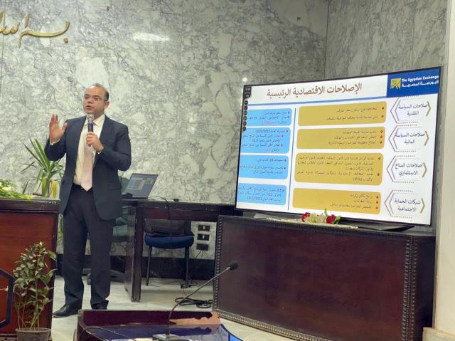 رئيس البورصة 